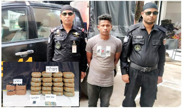 কুমিল্লায় গাঁজা ও ফেন্সিডিলসহ ১ মাদক ব্যবসায়ী গ্রেফতার